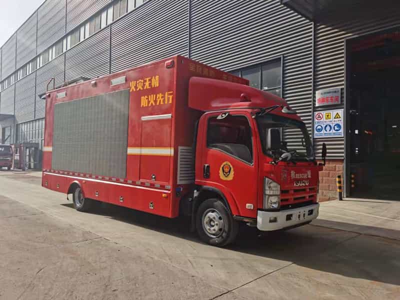 庆铃700P消防宣传车